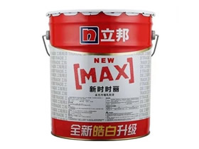 立邦 時(shí)時(shí)麗