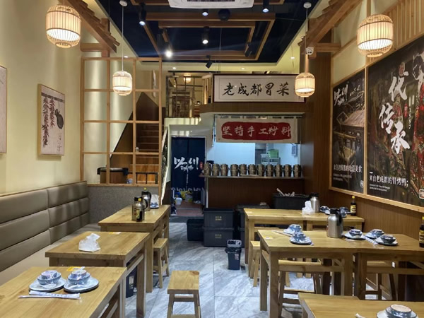 冒菜餐廳