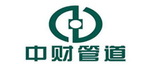 中財(cái)管道