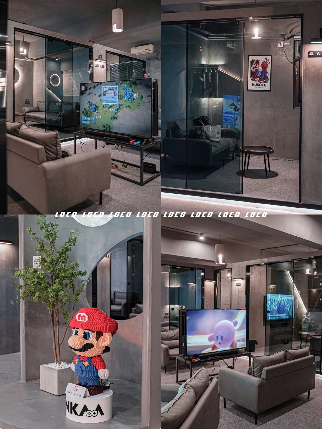 Switch 游戲室