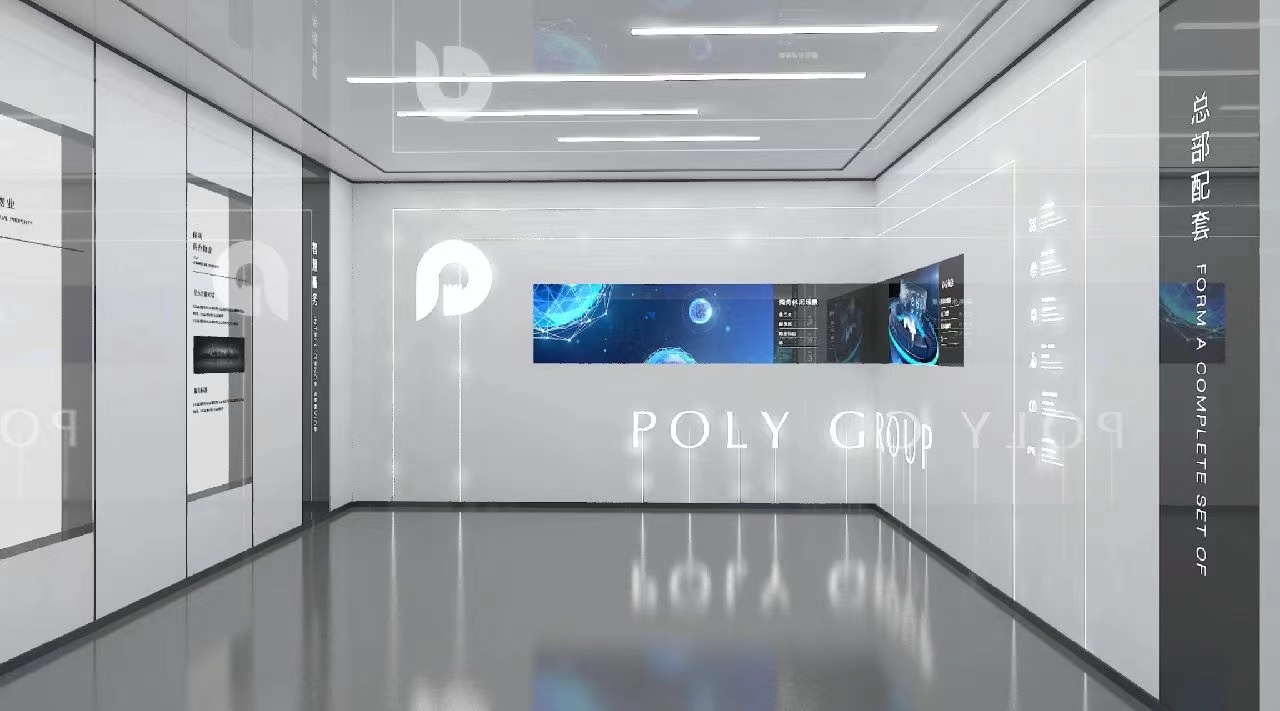保利體驗展